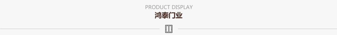 旋轉(zhuǎn)門(mén)廠(chǎng)家