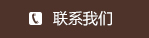 濟(jì)南自動(dòng)感應(yīng)門(mén)原理