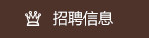 肯德基門(mén)施工工藝